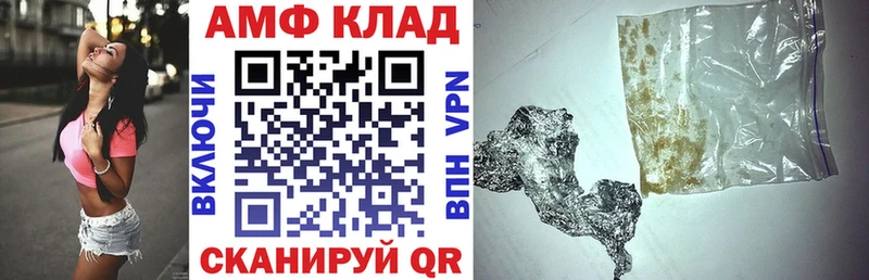 где купить наркоту  ОМГ ОМГ tor  Амфетамин Premium  Балашиха 