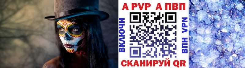 Alpha-PVP мука  купить   МЕГА ТОР  Балашиха 