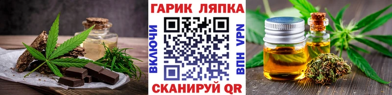 Еда ТГК марихуана  закладки  Балашиха 