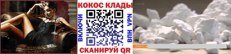 Кокаин Эквадор  Балашиха 