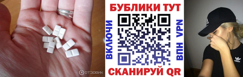 Ecstasy Punisher  Балашиха 