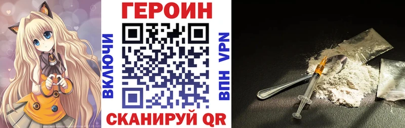 как найти   Балашиха  ГЕРОИН афганец 