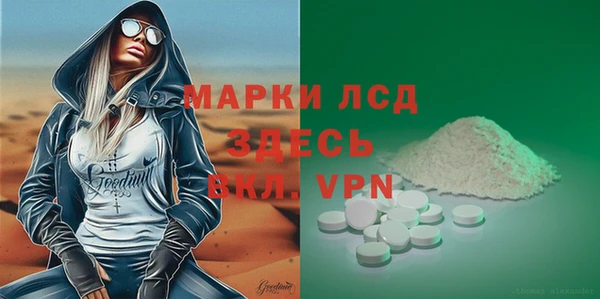 мефедрон Волосово