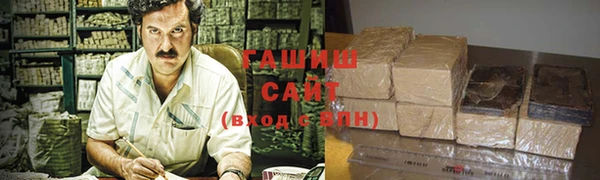 наркотики Володарск