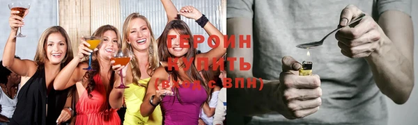 спиды Волоколамск