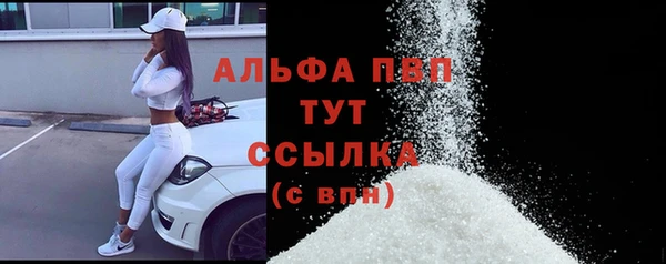 мефедрон Волосово