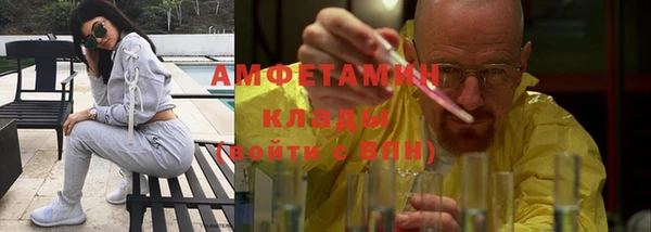 спиды Волоколамск