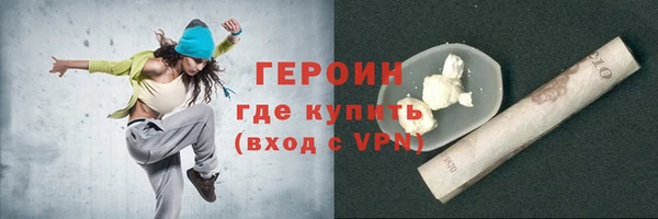 спиды Волоколамск