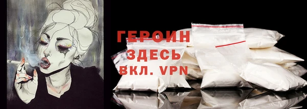 мефедрон Волосово