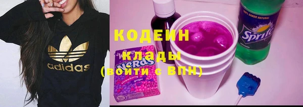 мефедрон Волосово