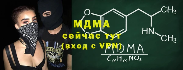 спиды Волоколамск