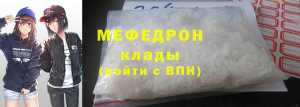 наркотики Володарск
