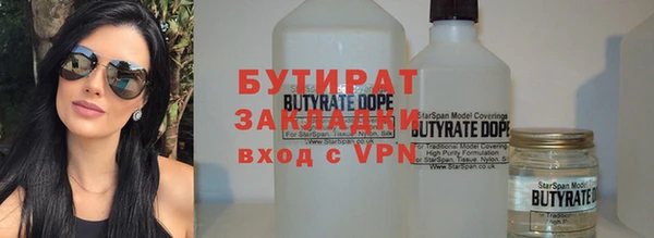 мефедрон Волосово