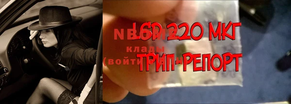 наркотики Володарск