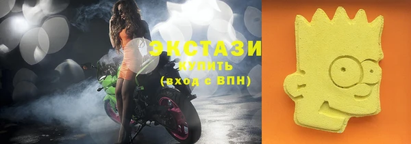 спиды Волоколамск