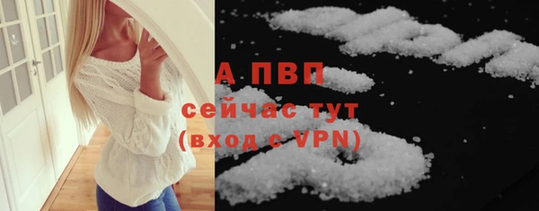 наркотики Володарск
