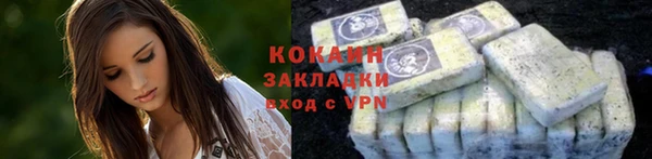 спиды Волоколамск