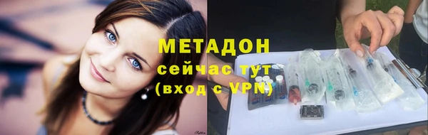 мефедрон Волосово