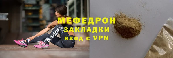 спиды Волоколамск