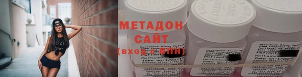 спиды Волоколамск