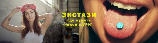 наркотики Володарск