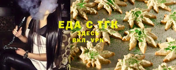 спиды Волоколамск
