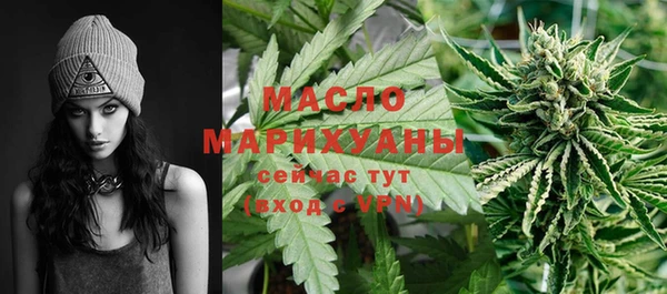 мефедрон Волосово