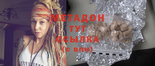 спиды Волоколамск