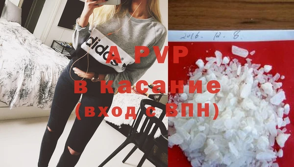 спиды Волоколамск