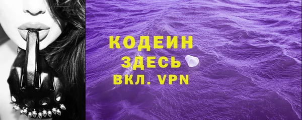 мефедрон Волосово