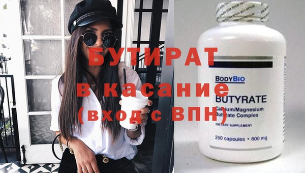 мефедрон Волосово
