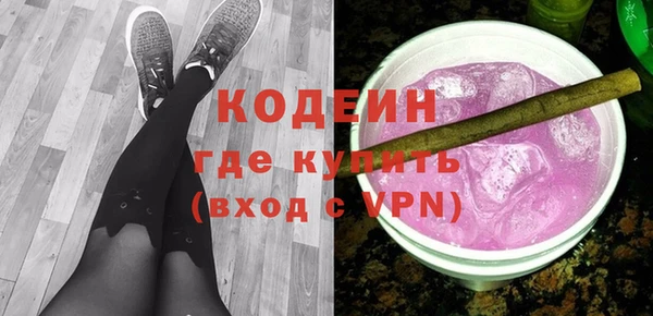 наркотики Володарск