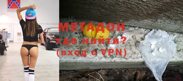спиды Волоколамск