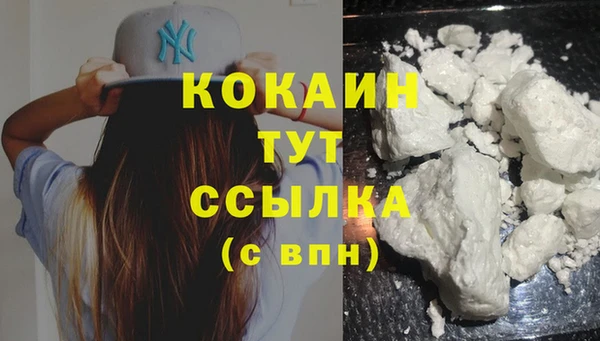наркотики Володарск