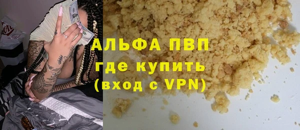 наркотики Володарск