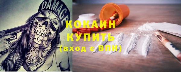 спиды Волоколамск
