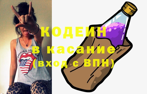 спиды Волоколамск