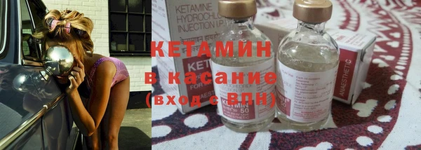 мефедрон Волосово