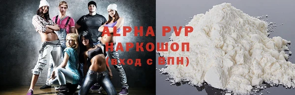 наркотики Володарск
