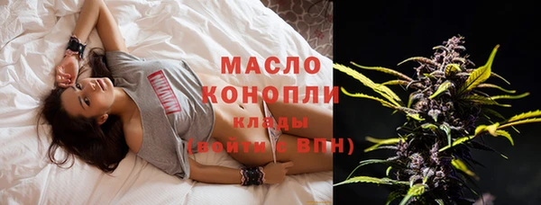 наркотики Володарск
