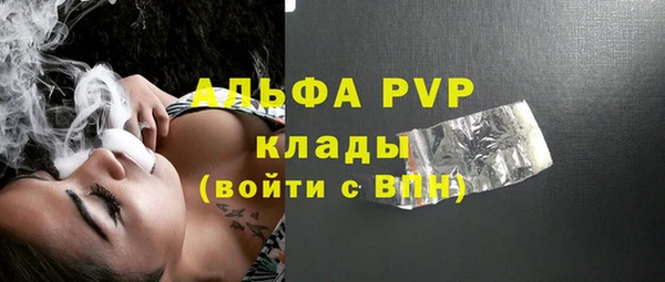 спиды Волоколамск