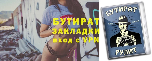 наркотики Володарск