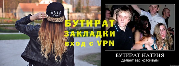 спиды Волоколамск