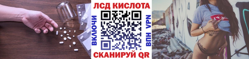 Лсд 25 экстази ecstasy  OMG ТОР  Балашиха 