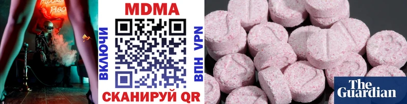 MDMA Molly  shop формула  Балашиха 