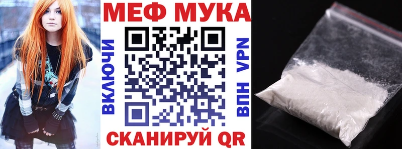 Меф VHQ Балашиха