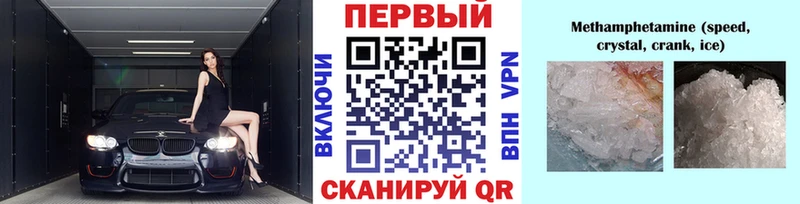 купить  сайты  Балашиха  МЕТАМФЕТАМИН мет 